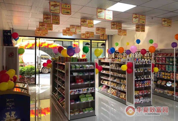 好客士便利店加盟